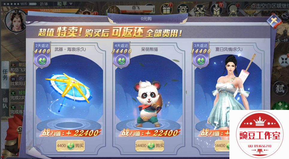 Q893656710 (7).png