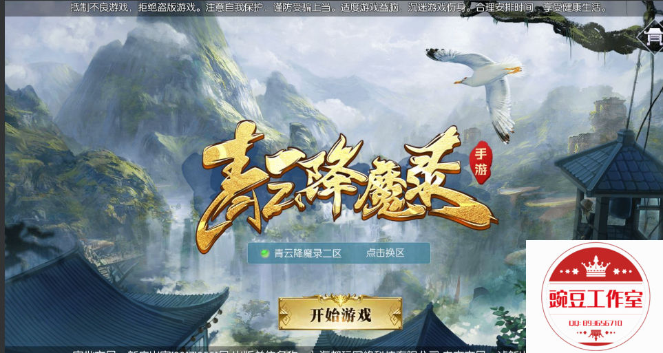Q893656710 (9).png