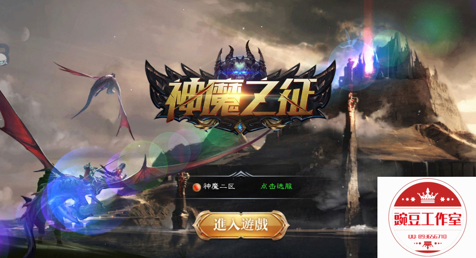 Q893656710 (7).png