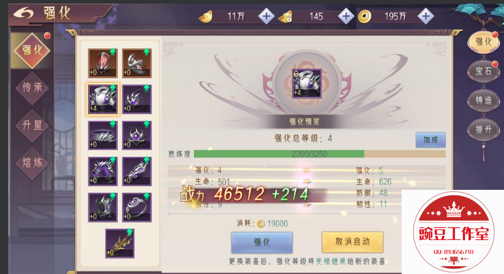 Q893656710 (7).png