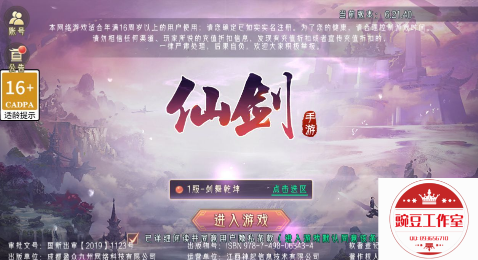 Q893656710 (12).png