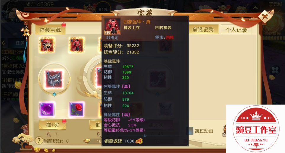 Q893656710 (1).png