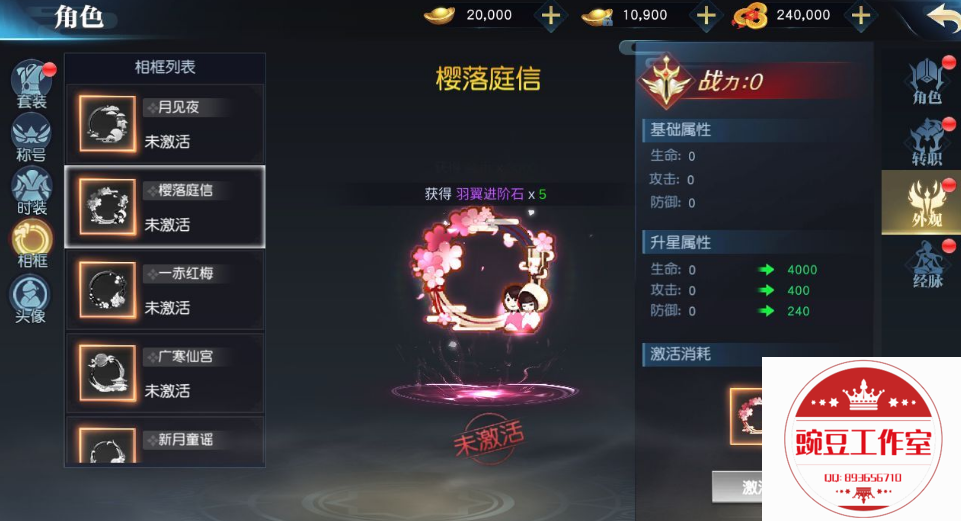 Q893656710 (4).png