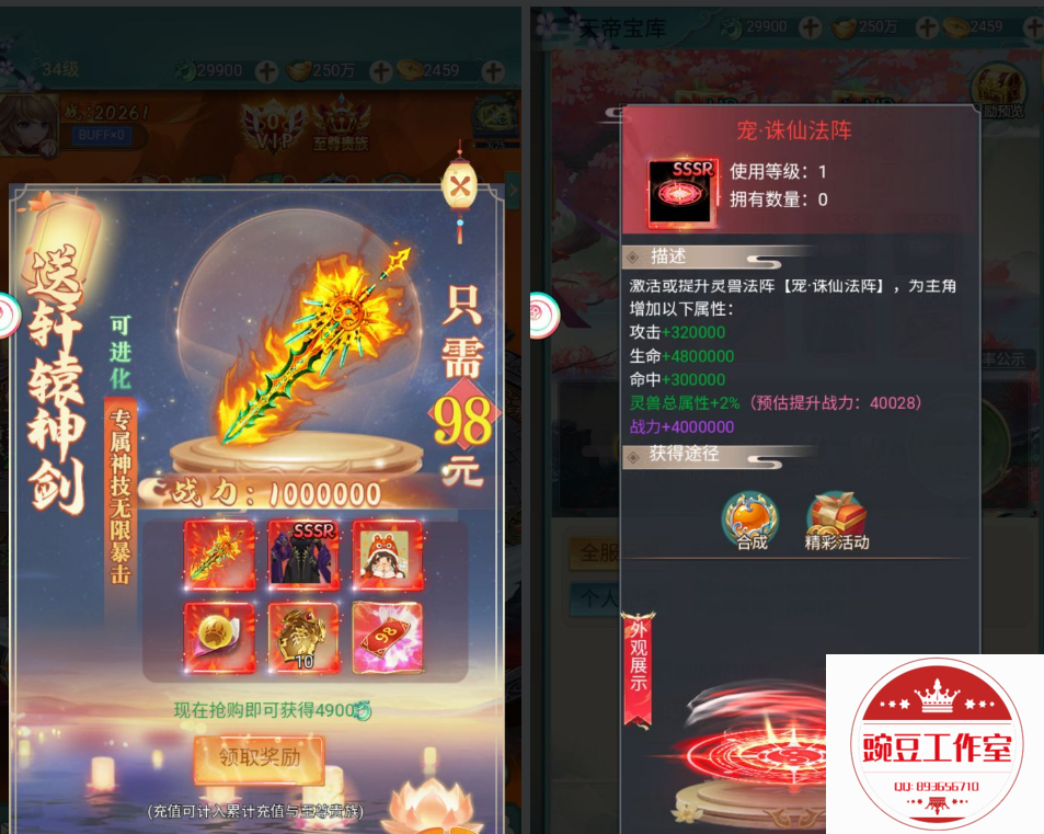 Q893656710 (5).png