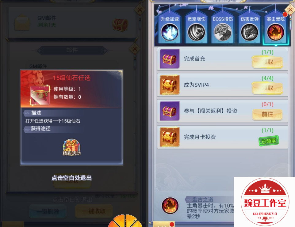 Q893656710 (3).png
