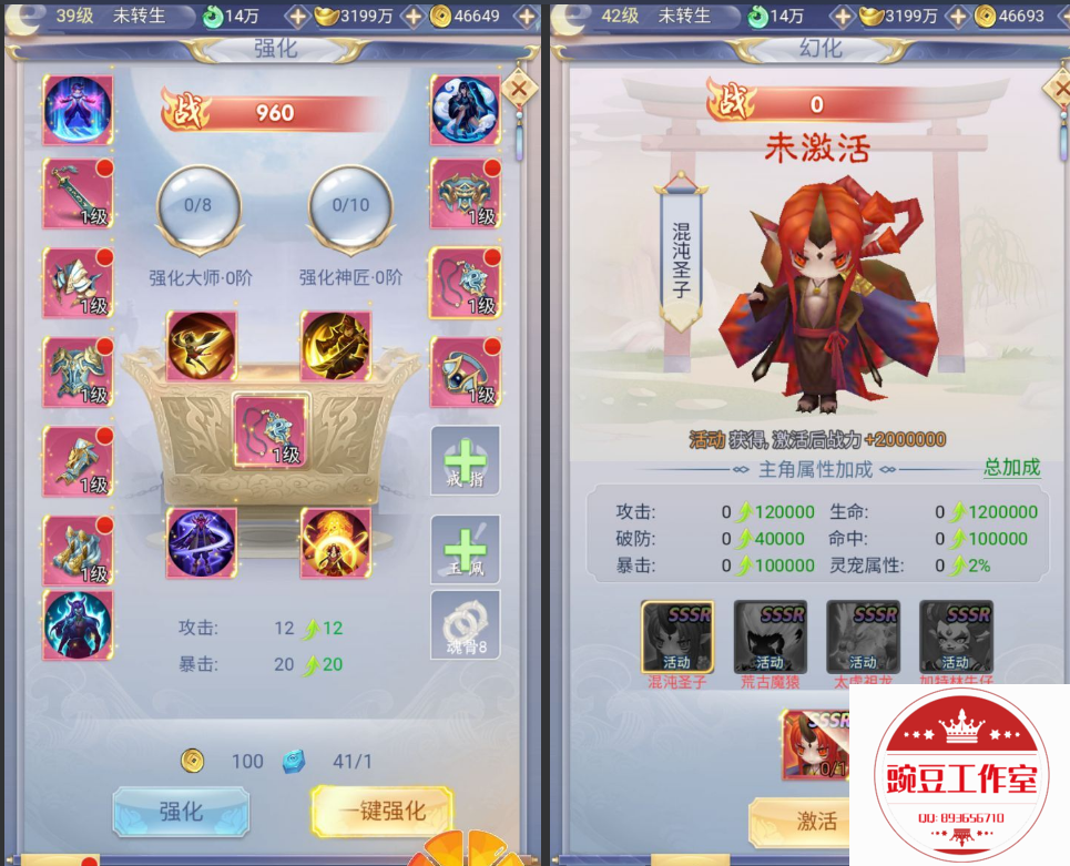 Q893656710 (5).png