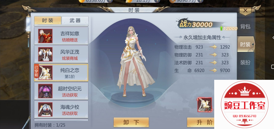 Q893656710 (1).png