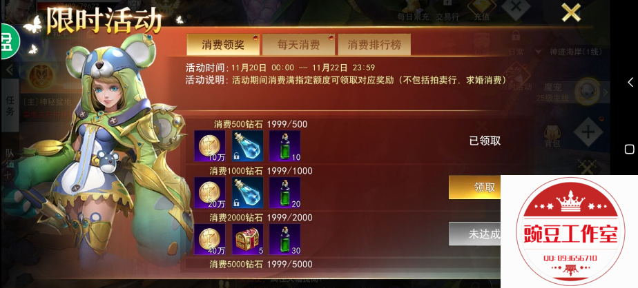 Q893656710 (4).png