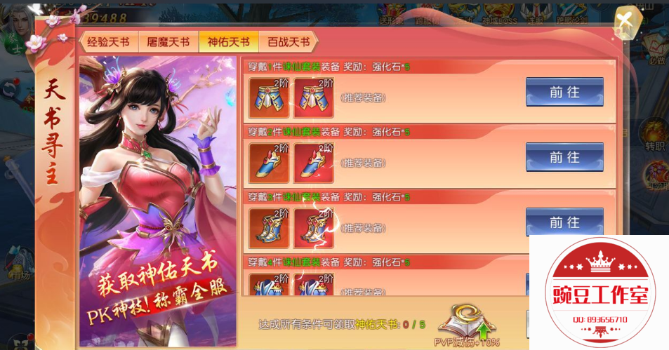 Q893656710 (1).png