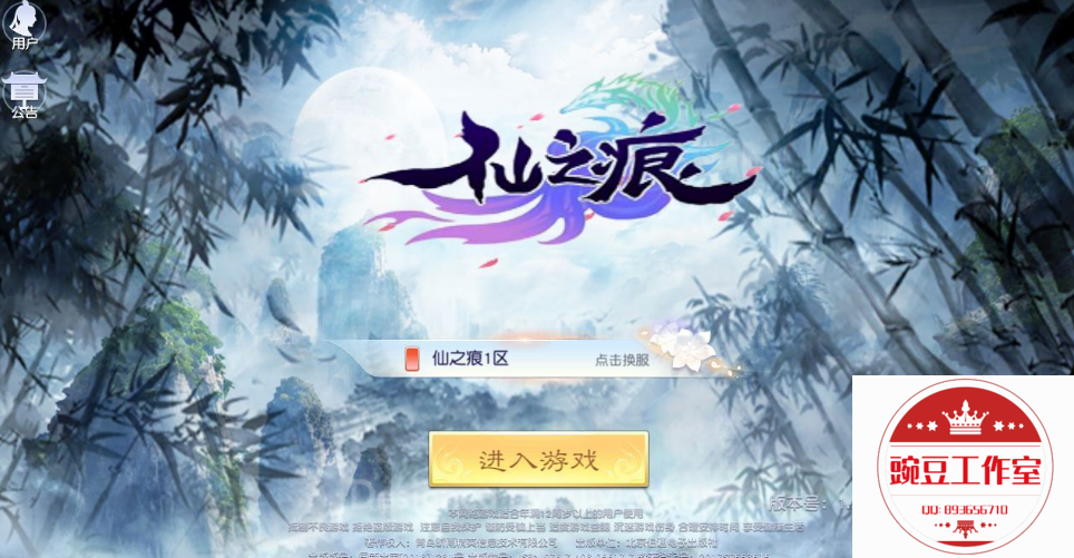 Q893656710 (10).png