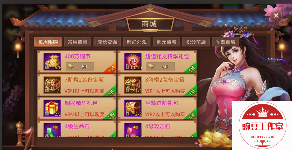 Q893656710 (2).png