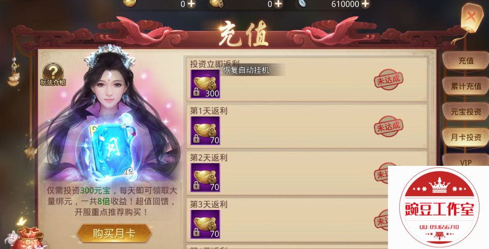Q893656710 (4).png