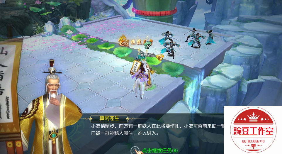 Q893656710 (3).png