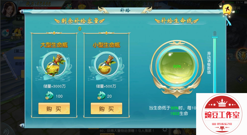 Q893656710 (1).png