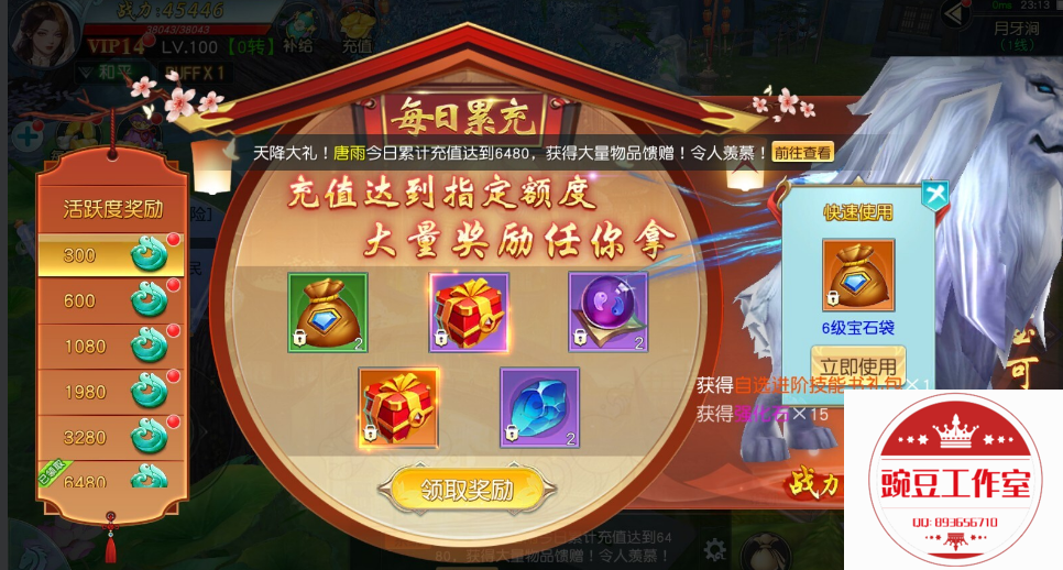 Q893656710 (2).png