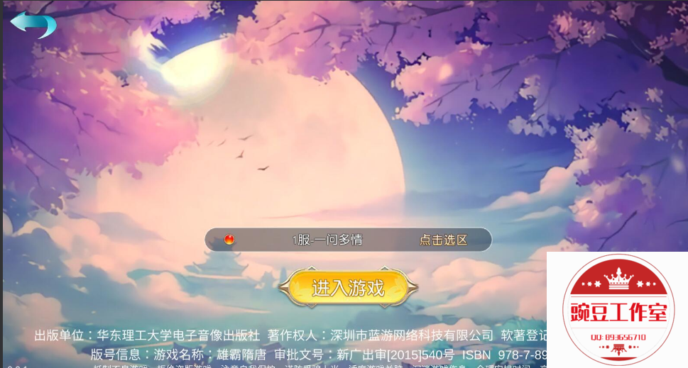Q893656710 (9).png