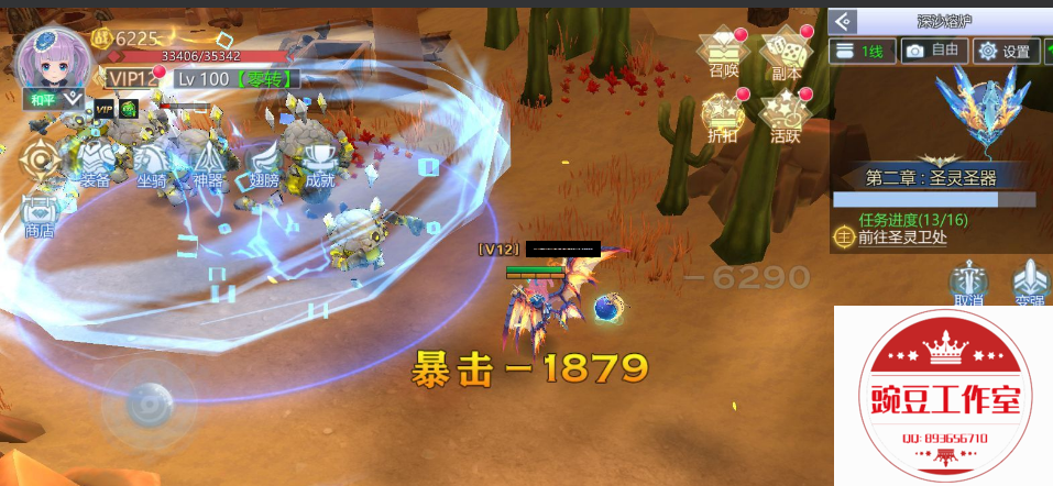 Q893656710 (1).png