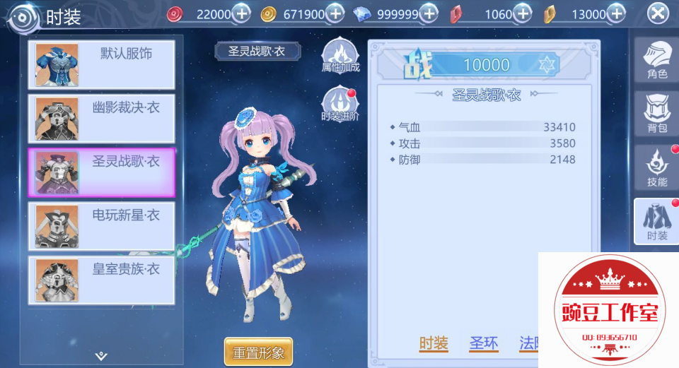 Q893656710 (2).png