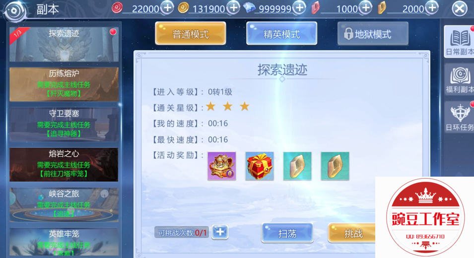 Q893656710 (3).png