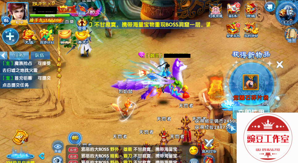 Q893656710 (2).png