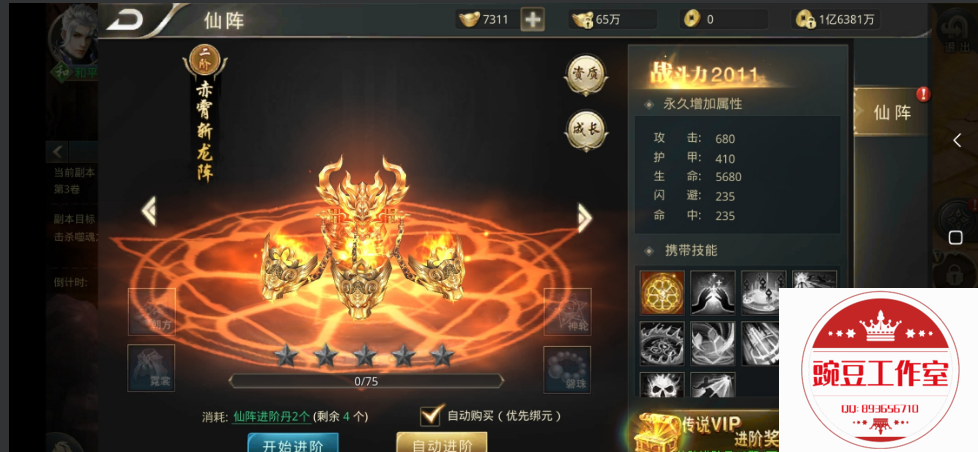 Q893656710 (1).png