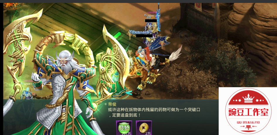 Q893656710 (4).png