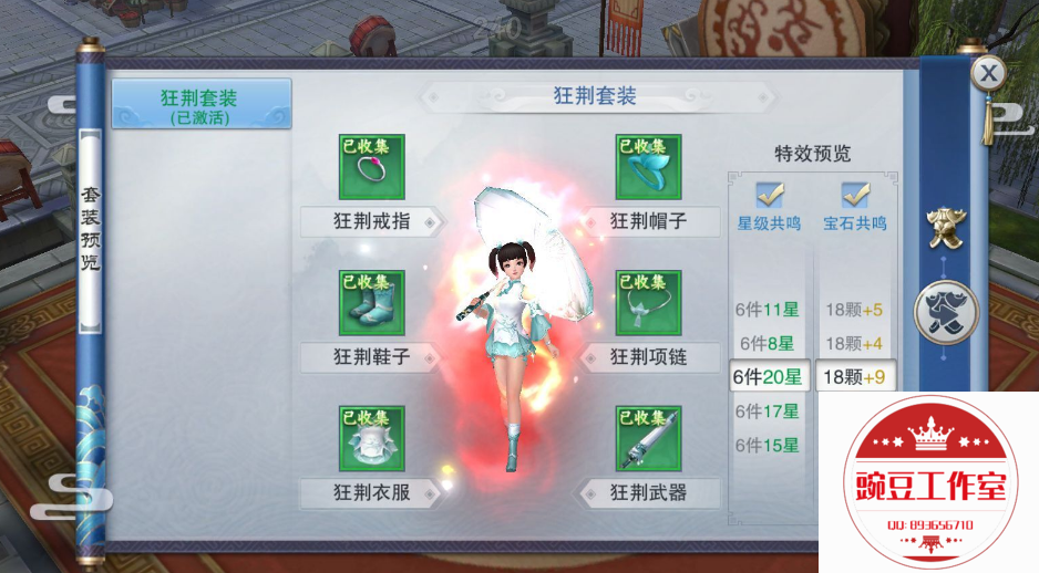 Q893656710 (2).png