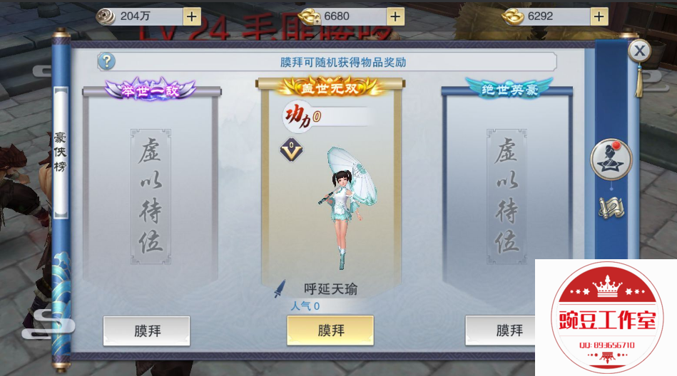Q893656710 (4).png