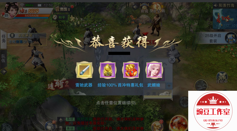 Q893656710 (6).png
