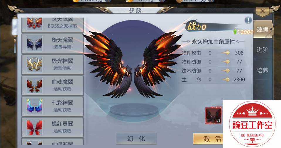 Q893656710 (1).png