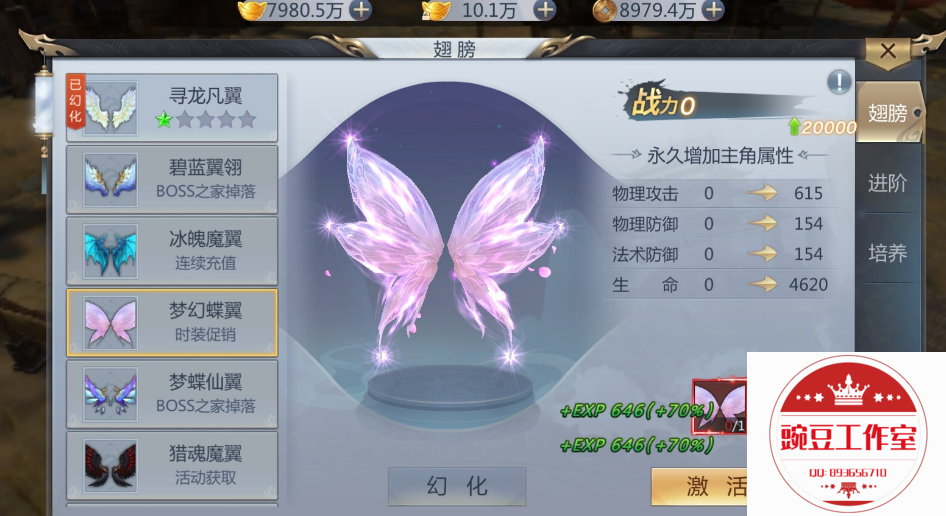 Q893656710 (2).png