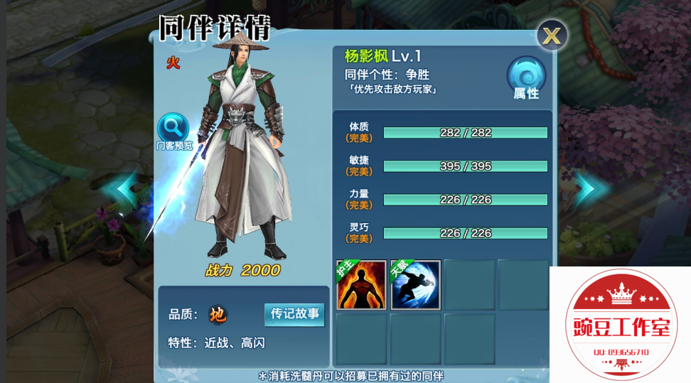 Q893656710 (2).png