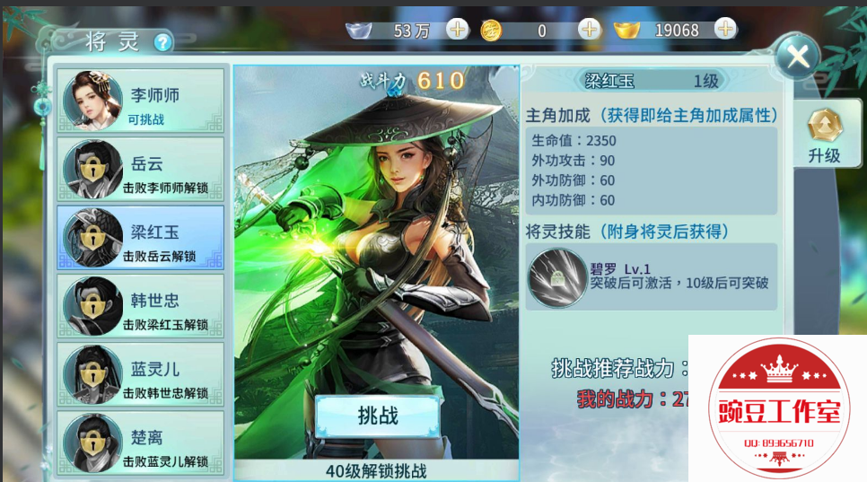 Q893656710 (1).png