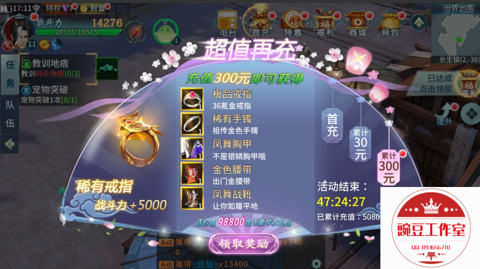 Q893656710 (4).png