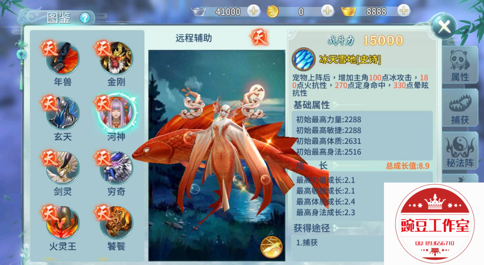 Q893656710 (5).png