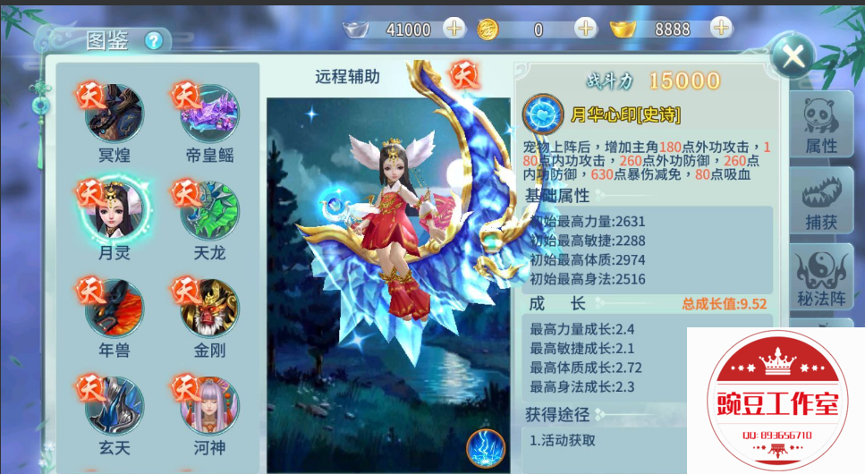 Q893656710 (7).png