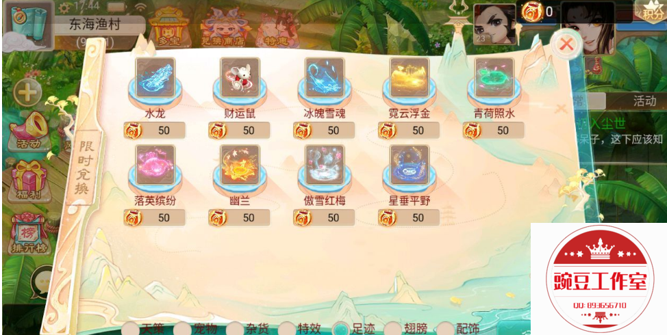 Q893656710 (3).png