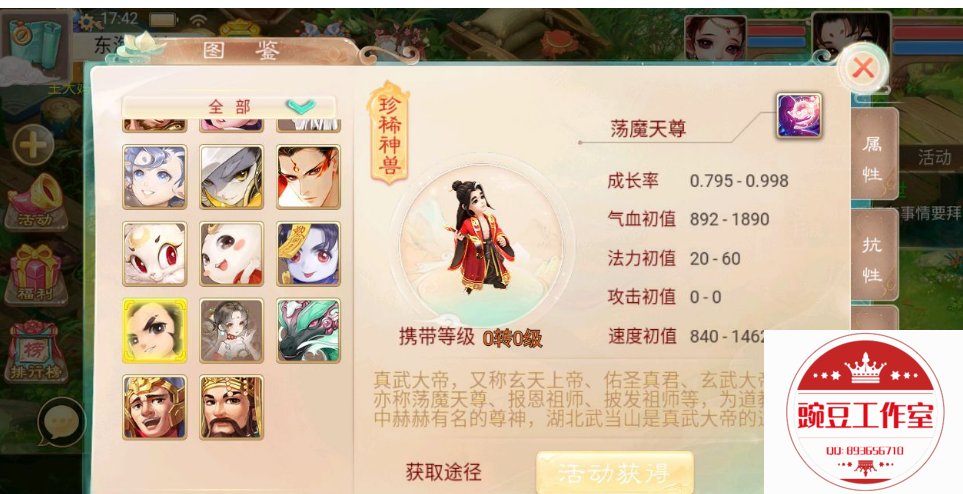 Q893656710 (6).png