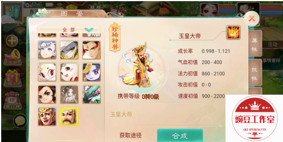 Q893656710 (7).png
