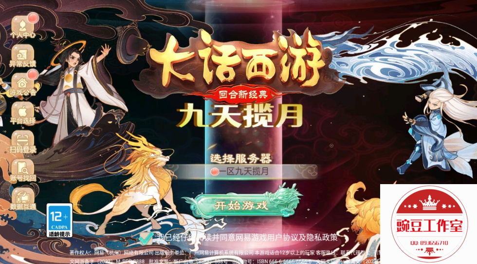 Q893656710 (11).png