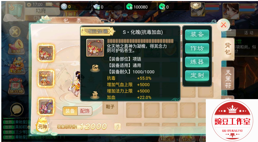Q893656710 (2).png