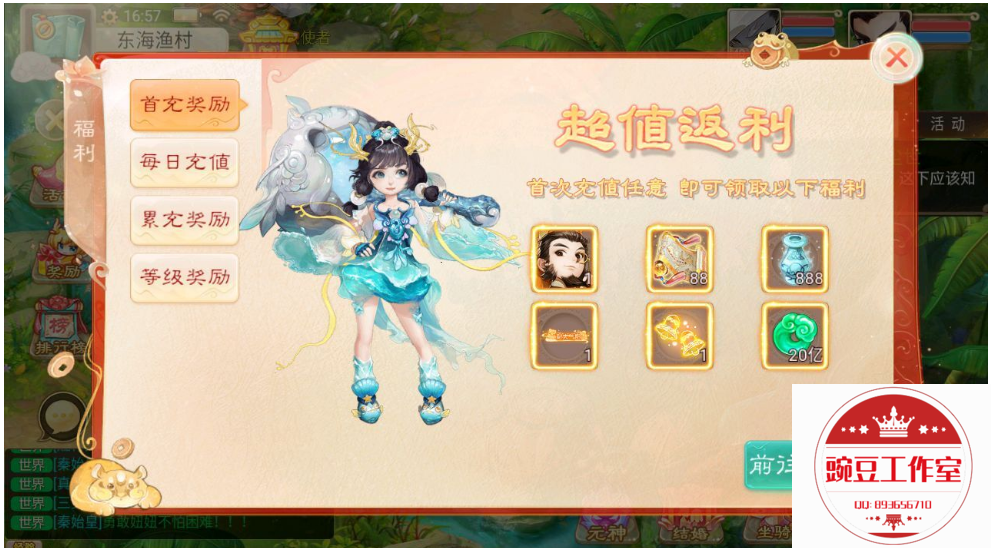 Q893656710 (6).png
