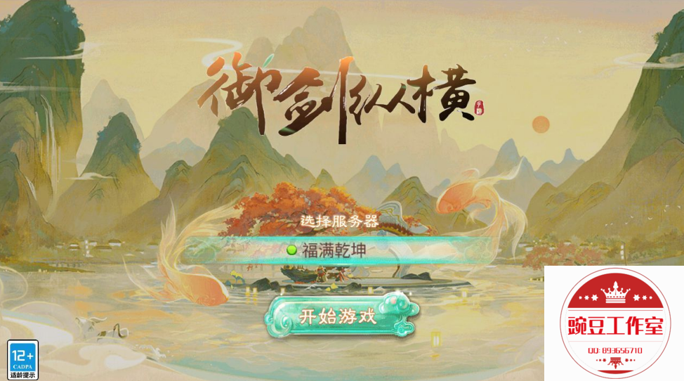 Q893656710 (9).png