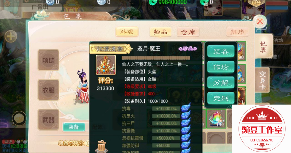 Q893656710 (1).png