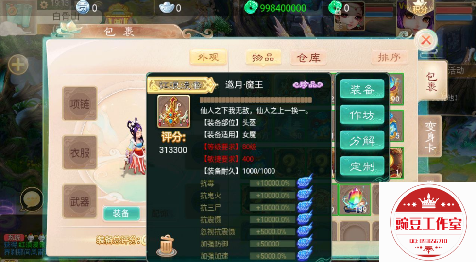 Q893656710 (4).png