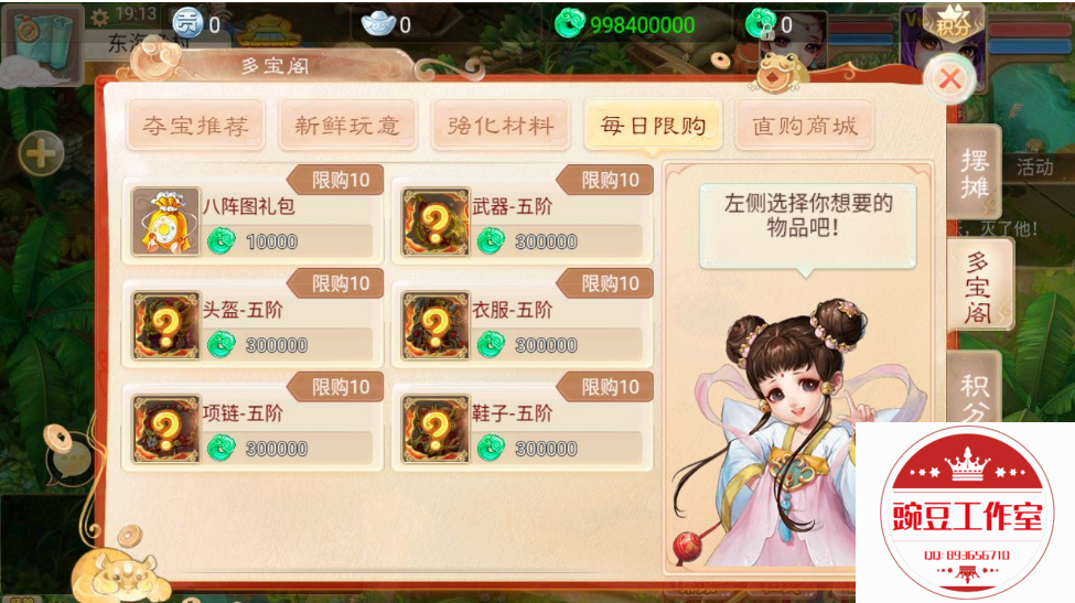 Q893656710 (5).png