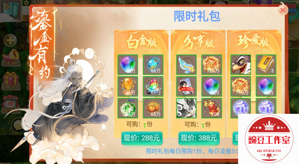 Q893656710 (6).png