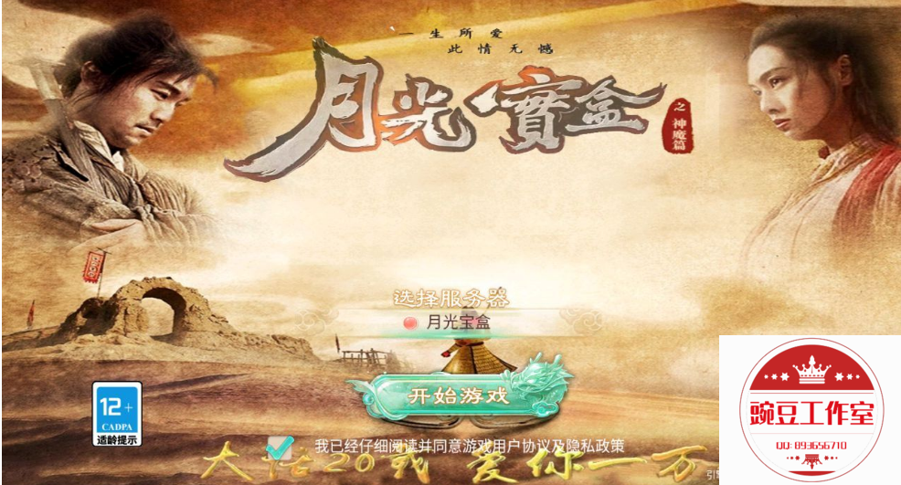 Q893656710 (12).png