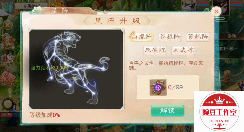 Q893656710 (1).png
