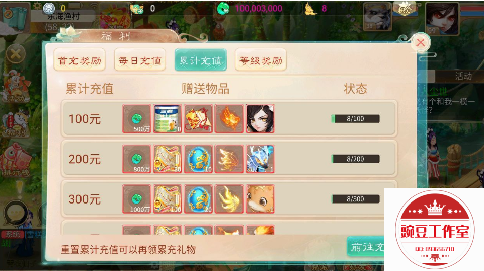 Q893656710 (2).png